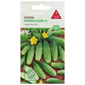 Agrokontrakt Nizhynsky Cucumber 12 Seeds 1g