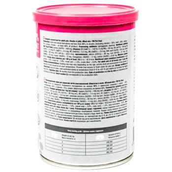 Food Pet chef 415g - buy, prices for MasterZoo - photo 6