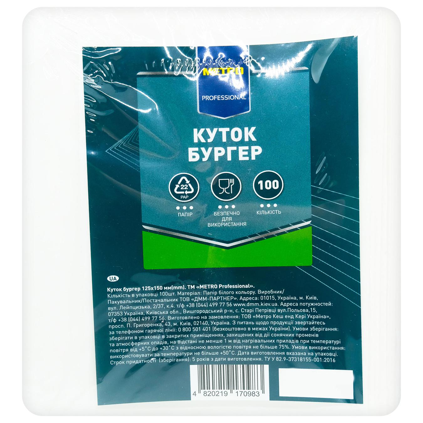 Фото товару