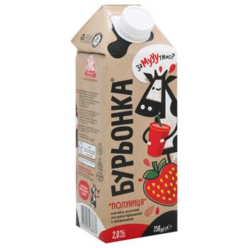 Buronka Ultrapasteurized Milk Drink with Strawberry Filling 2% 750g - buy, prices for - photo 2