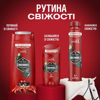 Дезодорант твердый Old Spice Wolfthorn 85мл - купить, цены на За Раз - фото 7