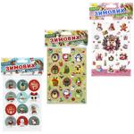 Зимові наліпки В6 2арк