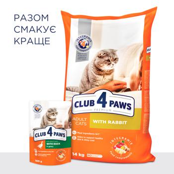 Корм вологий Club 4 Paws Premium з качкою для дорослих котів 100г - купити, ціни на NOVUS - фото 4