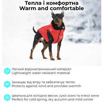 Курточка для собак Collar AiryVest UNI M-48 - купити, ціни на MasterZoo - фото 3