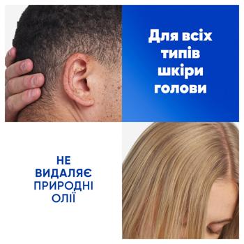 Шампунь Head&Shoulders проти лупи і випадіння волосся 330мл - купити, ціни на Auchan - фото 6