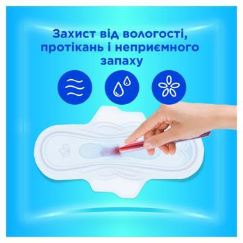 Always Ultra Night Hygienical Pads 14pcs - buy, prices for Auchan - photo 4