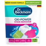 Отбеливатель кислородный Dr.Beckmann Oxi-Power от стойких пятен 400г