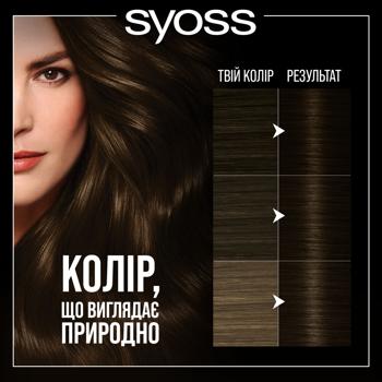 Syoss Oleo Intense 3-10 Deep Brown Ammonia Free Hair Dye 115ml - buy, prices for COSMOS - photo 8