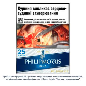 Philip Morris Blue Cigarettes 25 Edition - buy, prices for Chudo Market - photo 1