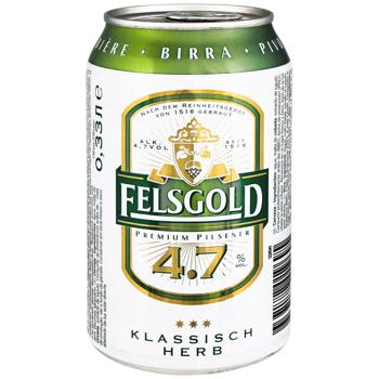 Пиво Felsgold Premium Pilsener светлое 4,7% 0,33л