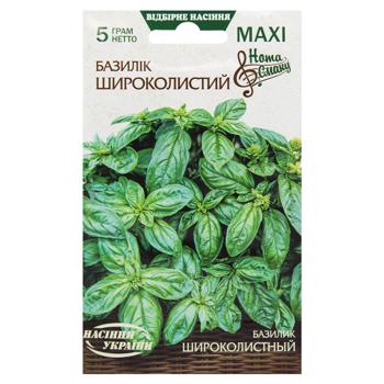 Nasinnia Ukrainy Maxi Broad-Leaved Basil Seeds 5g - buy, prices for MegaMarket - photo 1