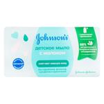 Johnson's Baby Soap with Natural Milk Extract 90g