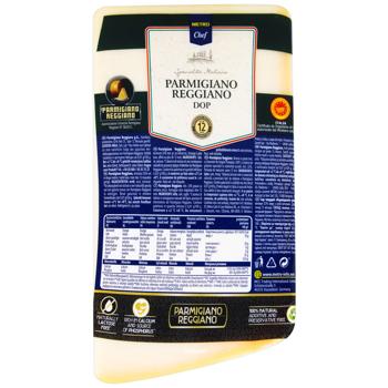 Сир Metro Chef Parmigiano Reggiano Dop 12міс  32% - купити, ціни на METRO - фото 2