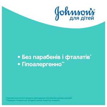 Олія для дітей Johnson's з екстрактом ромашки 200мл - купити, ціни на Auchan - фото 8