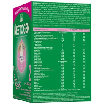 Nestle Nestogen 2 Milk Formula 6-12 mon 2*500g - buy, prices for COSMOS - photo 2