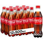 Напиток газированный Coca-Cola 0,5л