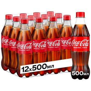 Напій газований Coca-Cola 0,5л - замовити найкращі з METRO