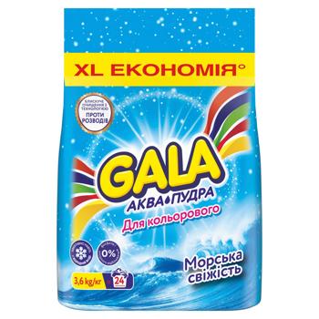 Gala Fresh sea for colored fabrics automat powder detergent 4kg - buy, prices for COSMOS - photo 2