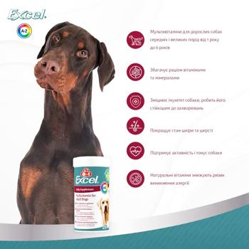 Мультивітаміни для собак 8in1 Excel Multi-Vitamin Adult Daily Supplement 70шт - купити, ціни на MasterZoo - фото 5