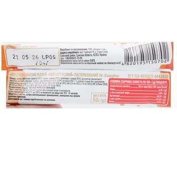 Smakuyte Citrus Tea Concentrate 50g - buy, prices for COSMOS - photo 3