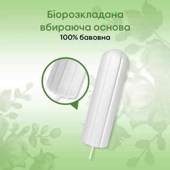 Kotex Natural Super Tampons 16pcs - buy, prices for Ideal - photo 4