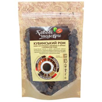 Kavovi Shedevry Cuban Rum Coffee Beans - buy, prices for COSMOS - photo 1