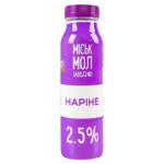 Наріне Міськмолзавод №1 2,5% 250г