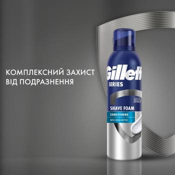 Gillette Series Conditioning Shaving Foam with Cocoa Butter 200ml - buy, prices for ULTRAMARKET - photo 3