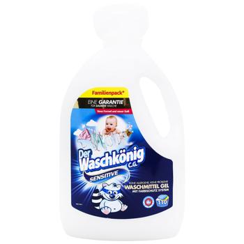 Гель для стирки Waschkonig Sensitive 3,305л - купить, цены на За Раз - фото 1