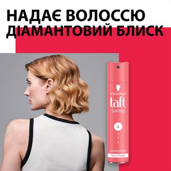 Taft Shine 4 Hair Lacquer 250ml - buy, prices for Auchan - photo 2