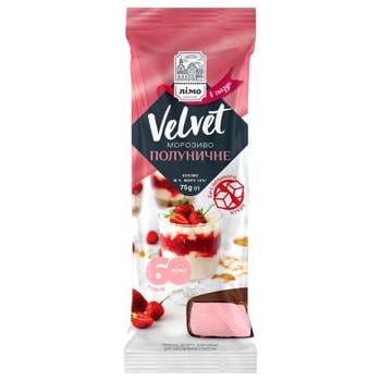 Морозиво Лімо Velvet Полуничне 75г