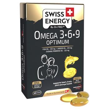 Omega-3 fish oil Swiss energy 30pcs - buy, prices for Biotus - photo 1