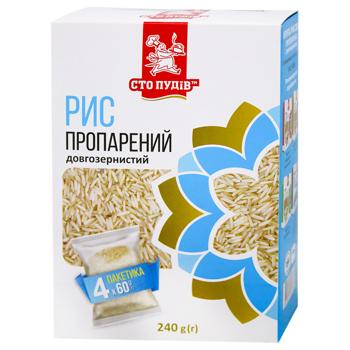 Рис пропарений Сто Пудів в пакетах 4*60г
