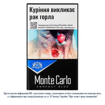 Цигарки Monte Carlo Compact Blue