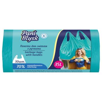 Пакеты для мусора Pani Blysk с ручками 35л 30шт - купить, цены на Торба - фото 1
