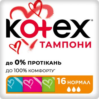 Kotex Normal UltraSorb Tampons 16pcs - buy, prices for - photo 7