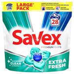 Капсулы для стирки Savex Super Caps Extra Fresh 28шт