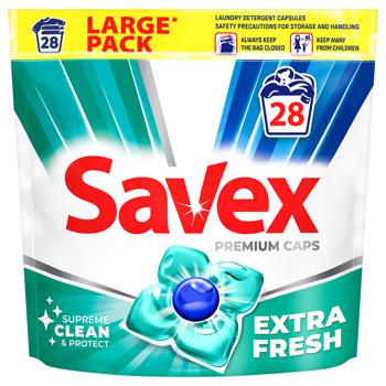 Savex Extra Fresh Super Washing Capsules 28pcs - buy, prices for Supermarket "Kharkiv" - photo 1