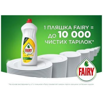 Средство для мытья посуды Fairy Sensitive Чайное дерево и мята 450мл - купить, цены на NOVUS - фото 7