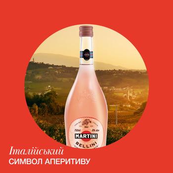 Martini Bellini Based on Wine Low-Carbonated Alcohol Drink 8% 0.75l - buy, prices for Za Raz - photo 5