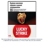 Цигарки Lucky Strike Original 40шт