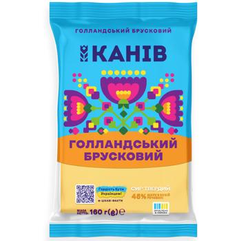 Kaniv 1971 Dutch Cheese bar 45% 160g - buy, prices for Chudo Market - photo 1