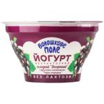 Йогурт Волошкове Поле Десертний Чорна смородина безлактозний 2,8% 140г