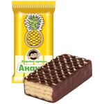Logins Smak Pineapple Wafer Candies
