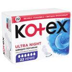 Прокладки гигиенические Kotex Ultra Night 22шт