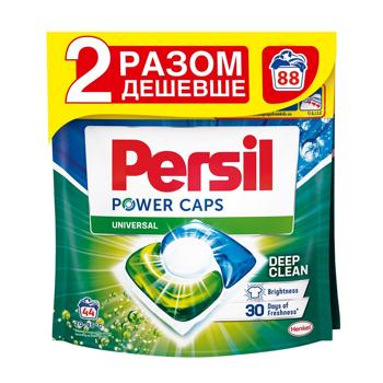 Капсулы для стирки Persil Power Caps Universal Deep Clean 88шт - купить, цены на Идеал - фото 1