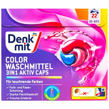 Капсулы для стирки Denkmit Aktiv Caps для цветных вещей 3в1 22шт - купить, цены на Grono - фото 2