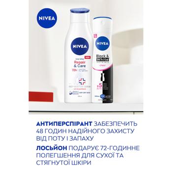 Набор подарочный Nivea Caring Moment Лосьон для тела Repair&Care 250мл + Дезодорант аэрозольный Black&White Invisible 150мл - купить, цены на МегаМаркет - фото 8