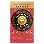 Кофе молотый Чорна Карта Арабика 230г