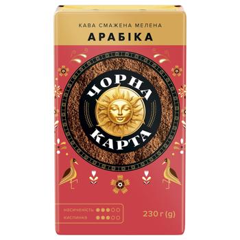 Кофе молотый Чорна Карта Арабика 230г - купить, цены на КОСМОС - фото 1